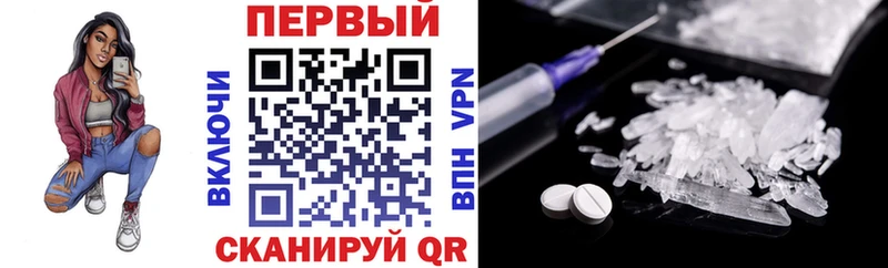Купить закладки  Будённовск  АМФЕТАМИН VHQ 