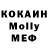 МДМА Molly aijah marie