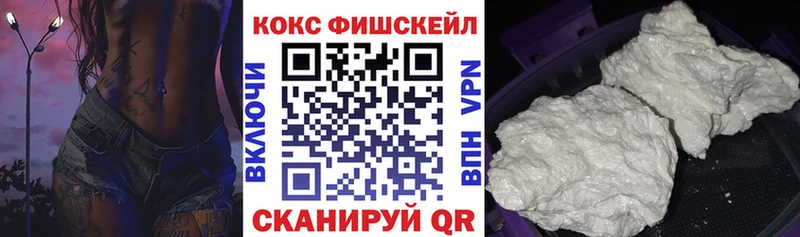 Cocaine VHQ  Купить закладки  Будённовск 