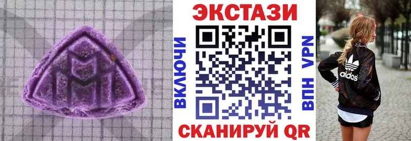 ЭКСТАЗИ 280 MDMA  Купить  Будённовск 