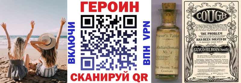 ГЕРОИН афганец  Купить где  Будённовск 