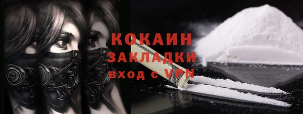 герыч Киреевск