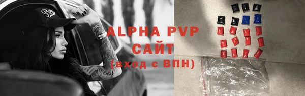 амф Кинешма