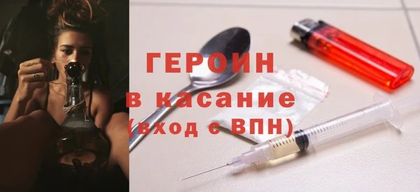 герыч Киренск