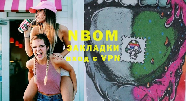 амф Кинешма