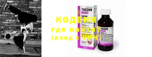 амф Кинешма