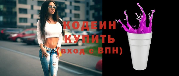 герыч Киреевск