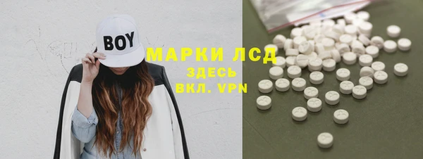 герыч Киреевск