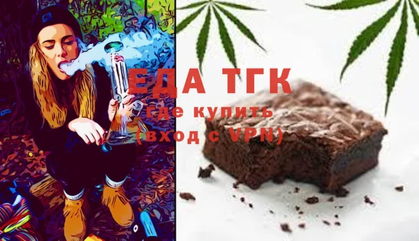 герыч Киреевск