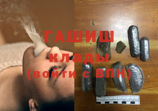 герыч Киреевск