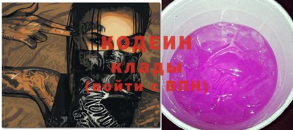 герыч Киреевск