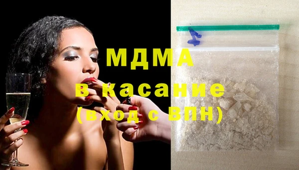 амф Кинешма