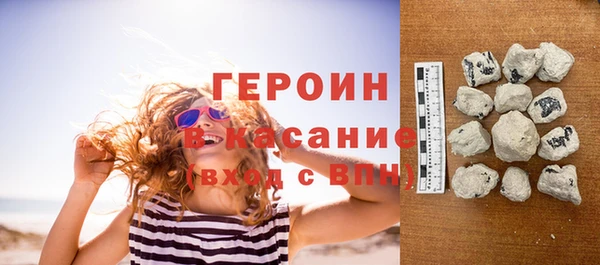 герыч Киреевск