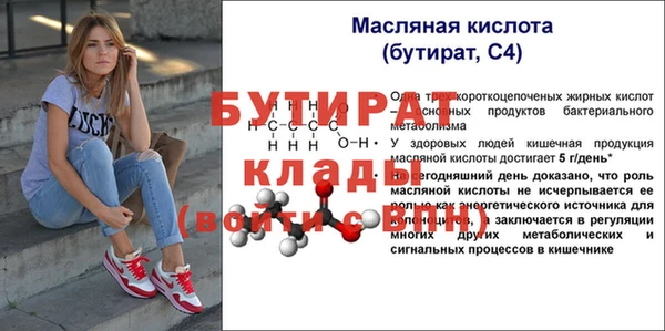 герыч Киренск