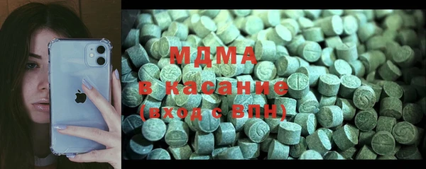 герыч Киреевск