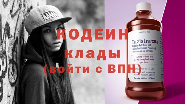 амф Кинешма