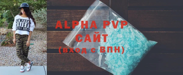 амф Кинешма
