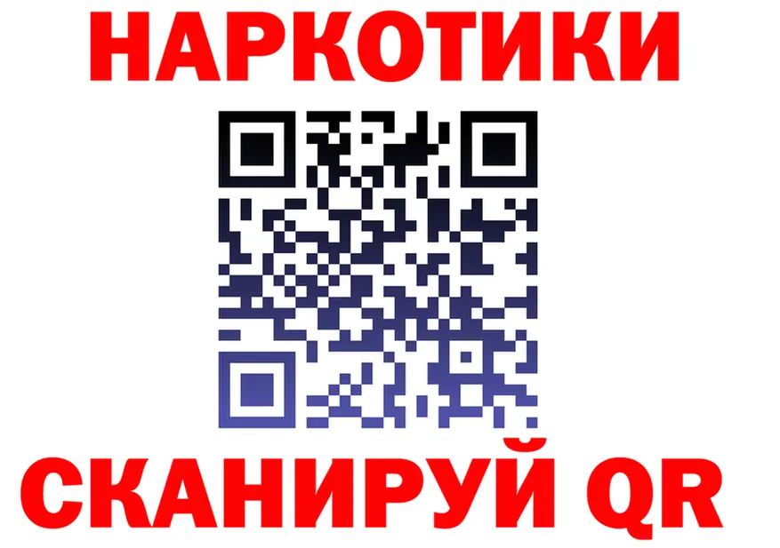 МЕФ 4 MMC зеркало мориарти MEGA Будённовск