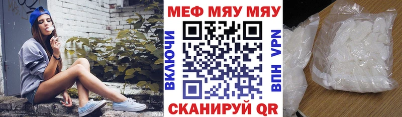 Купить  Будённовск  МЕФ 4 MMC 