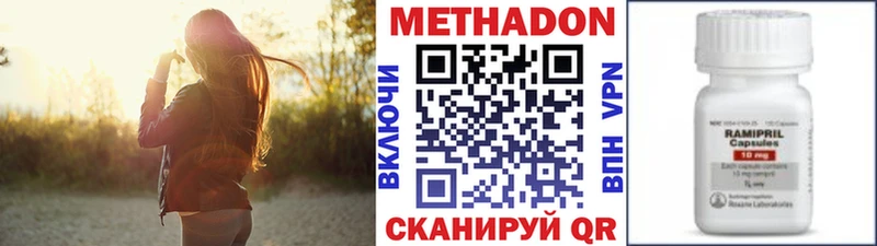 Купить  Будённовск  Метадон мёд 