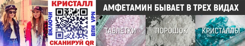 МЕТАМФЕТАМИН мет  Купить  Будённовск 