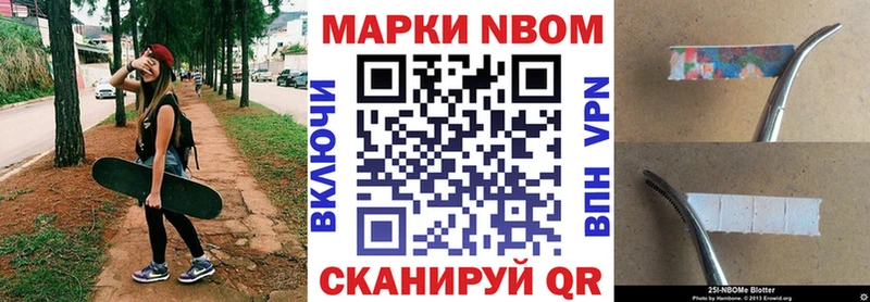 Наркотические марки 1,5мг  Купить закладки  Будённовск 