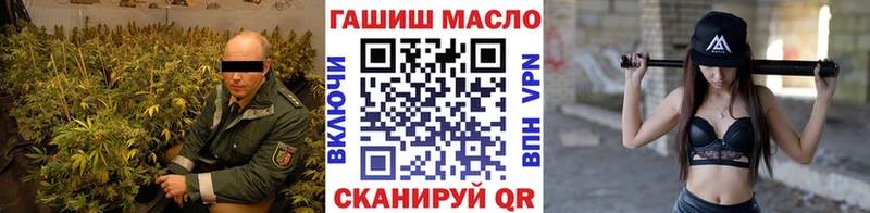 ТГК вейп с тгк  Купить закладки  Будённовск 
