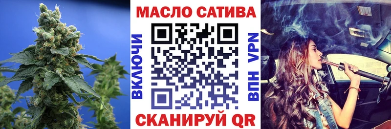 ТГК концентрат Будённовск